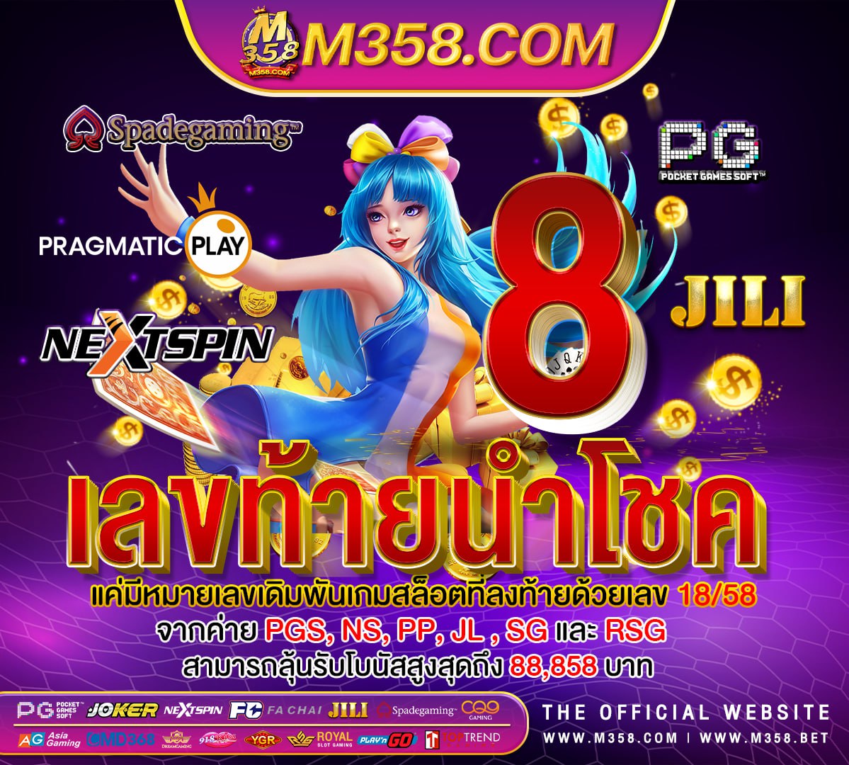 สล็อต888 pg เครดิตฟรี สล็อตpgถอนเข้าวอลเลท